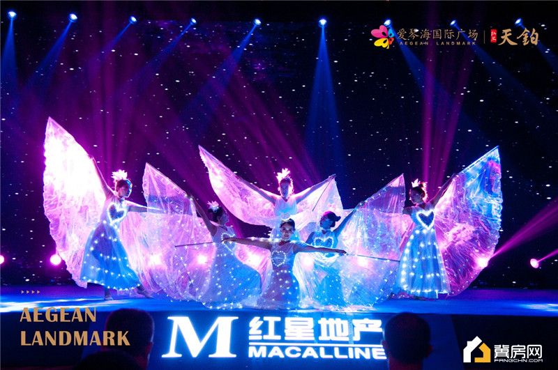 红星爱琴海
