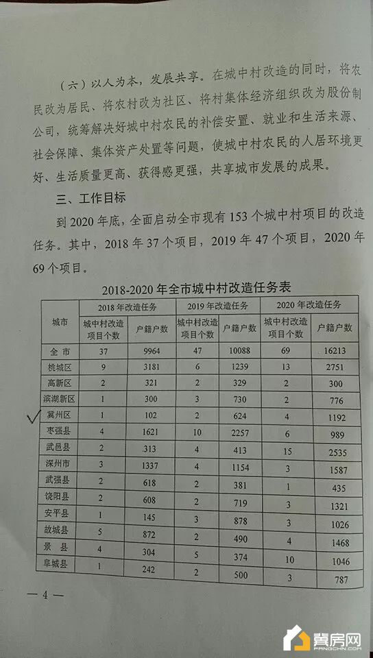 实施方案图 实施方案图