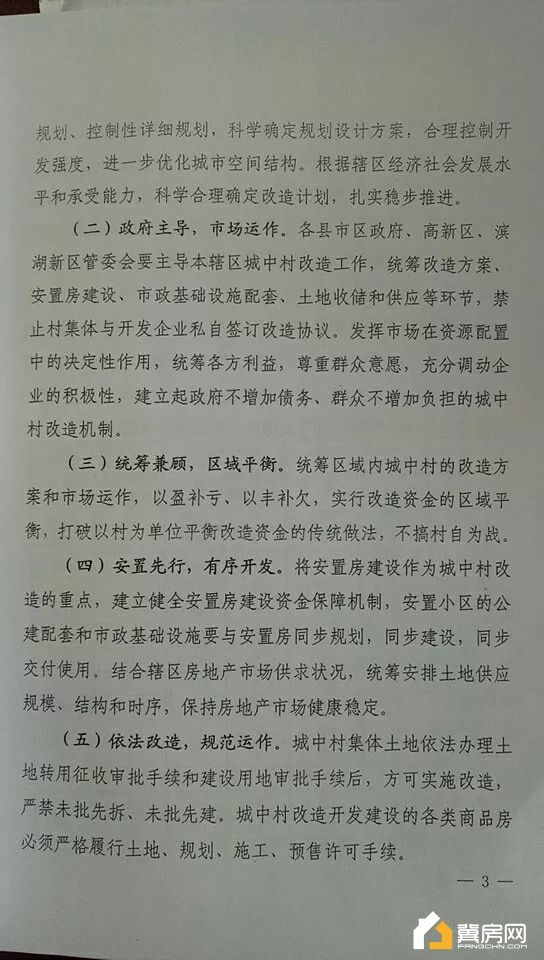实施方案图 实施方案图