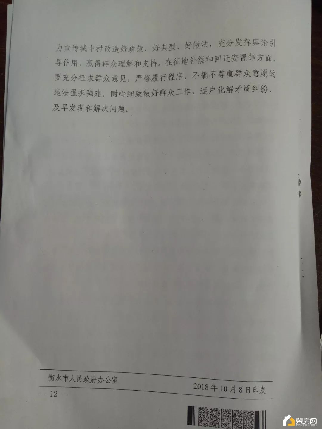 实施方案图 实施方案图