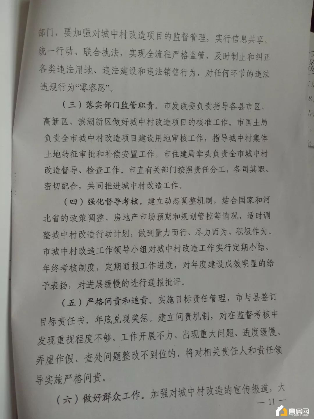 实施方案图 实施方案图