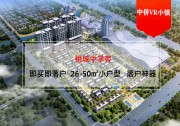 衡水中侨VR小镇