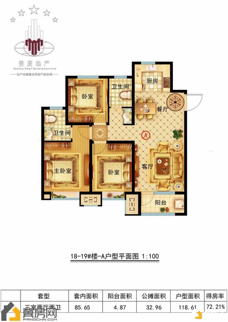 米兰印象户型图